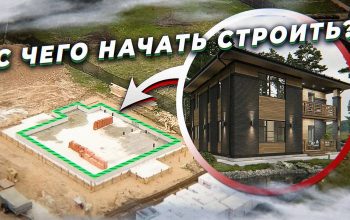 Секреты успешного строительства дома на участке