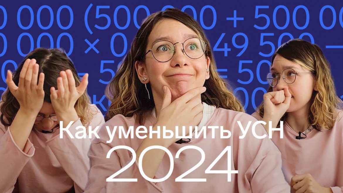 Сроки уплаты налогов в 2024 году — важная информация для налогоплательщиков