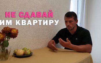 Кто составляет договор аренды квартиры